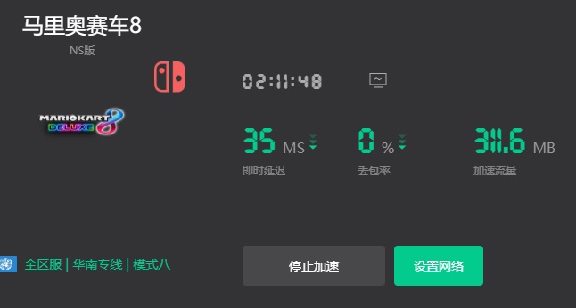 加速.jpg