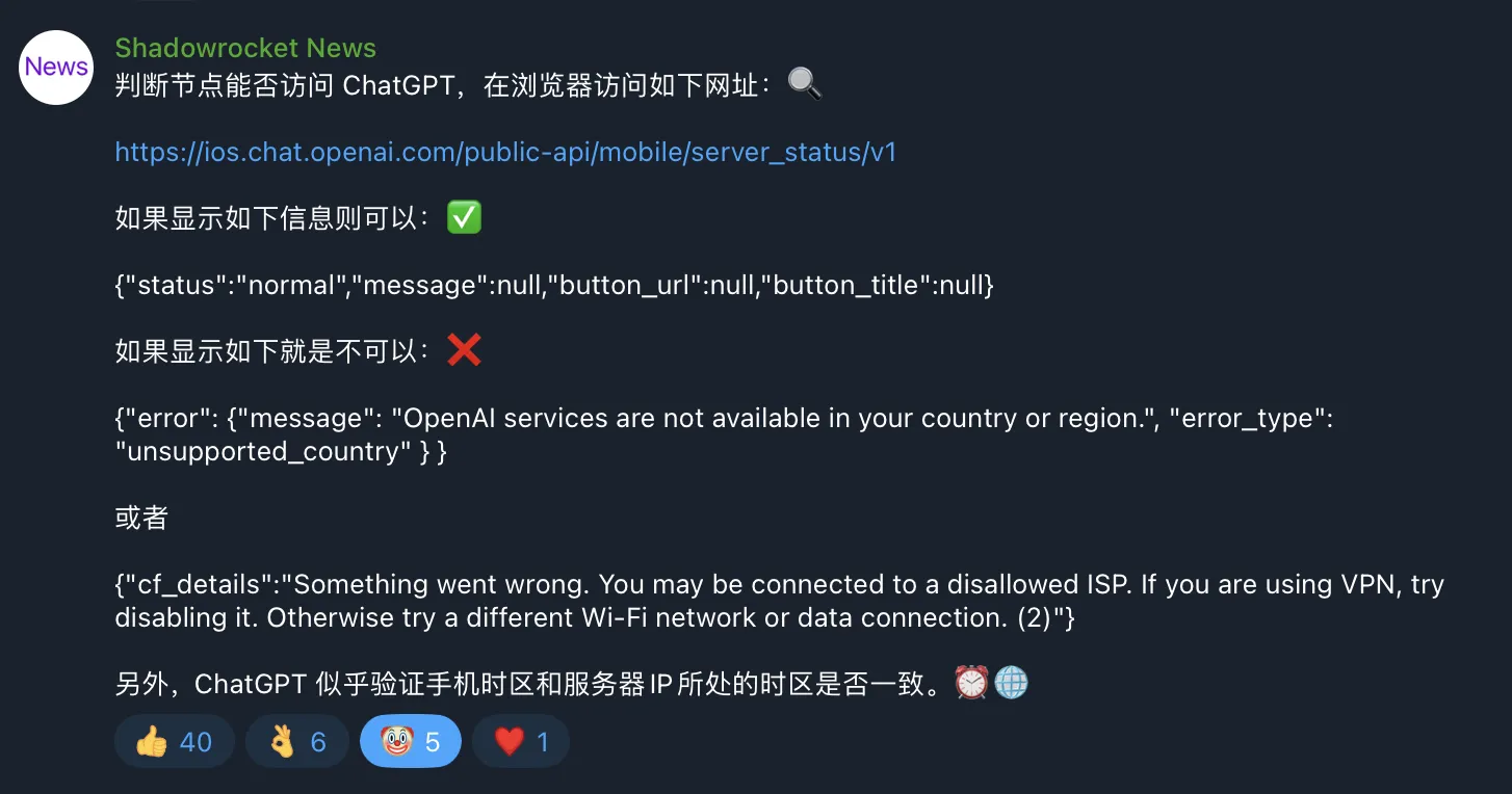 顾佳凯的网络日志| chatgpt安卓报错disallowed ISP/There is a problem 