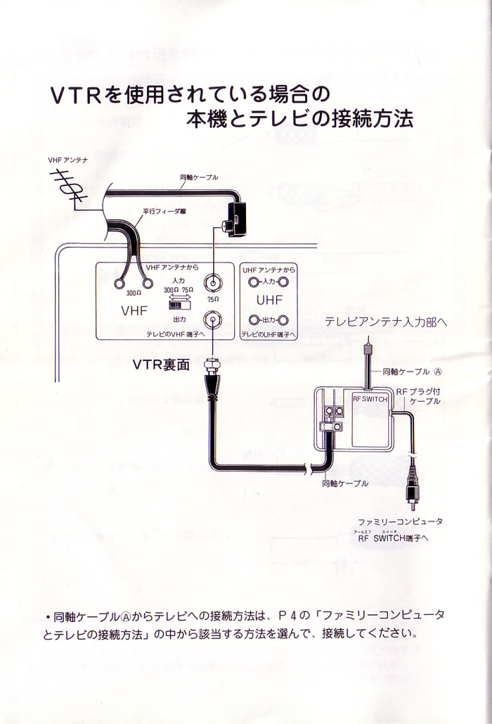 83_Nintendo_Famicom_HVC-001_JP_rev_4_页面_20.jpg