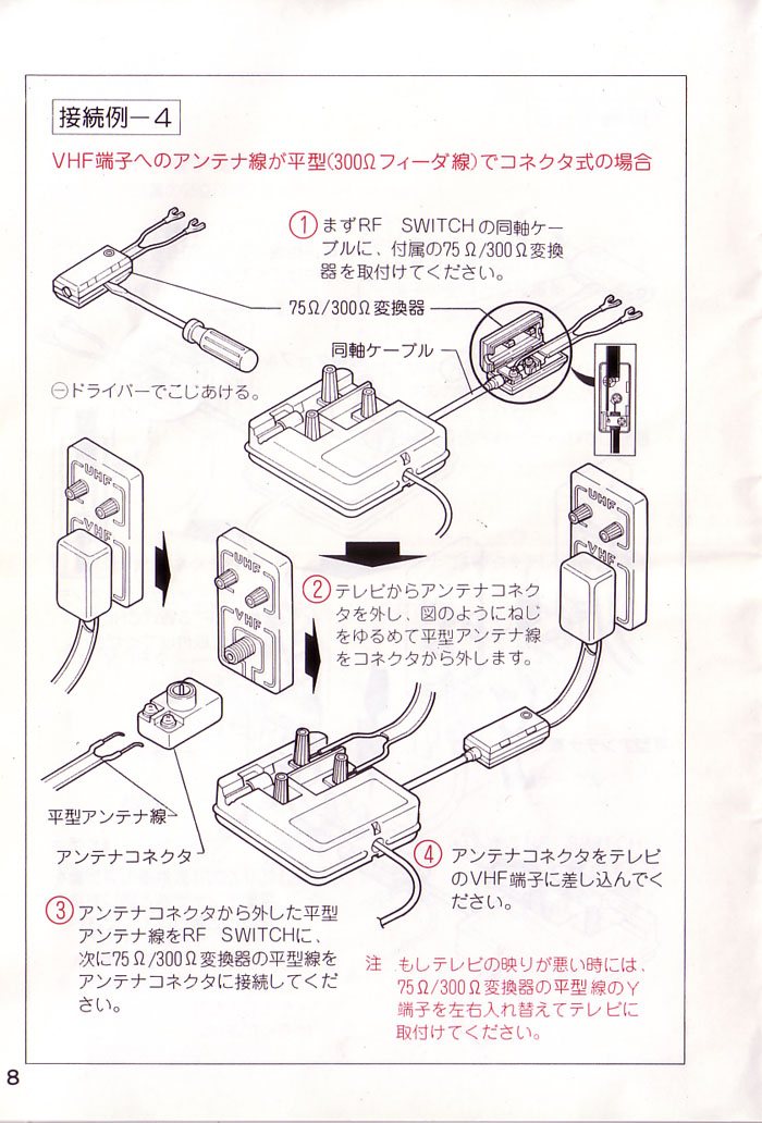 83_Nintendo_Famicom_HVC-001_JP_rev_4_页面_10.jpg