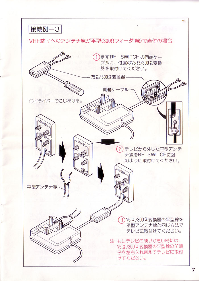 83_Nintendo_Famicom_HVC-001_JP_rev_4_页面_09.jpg