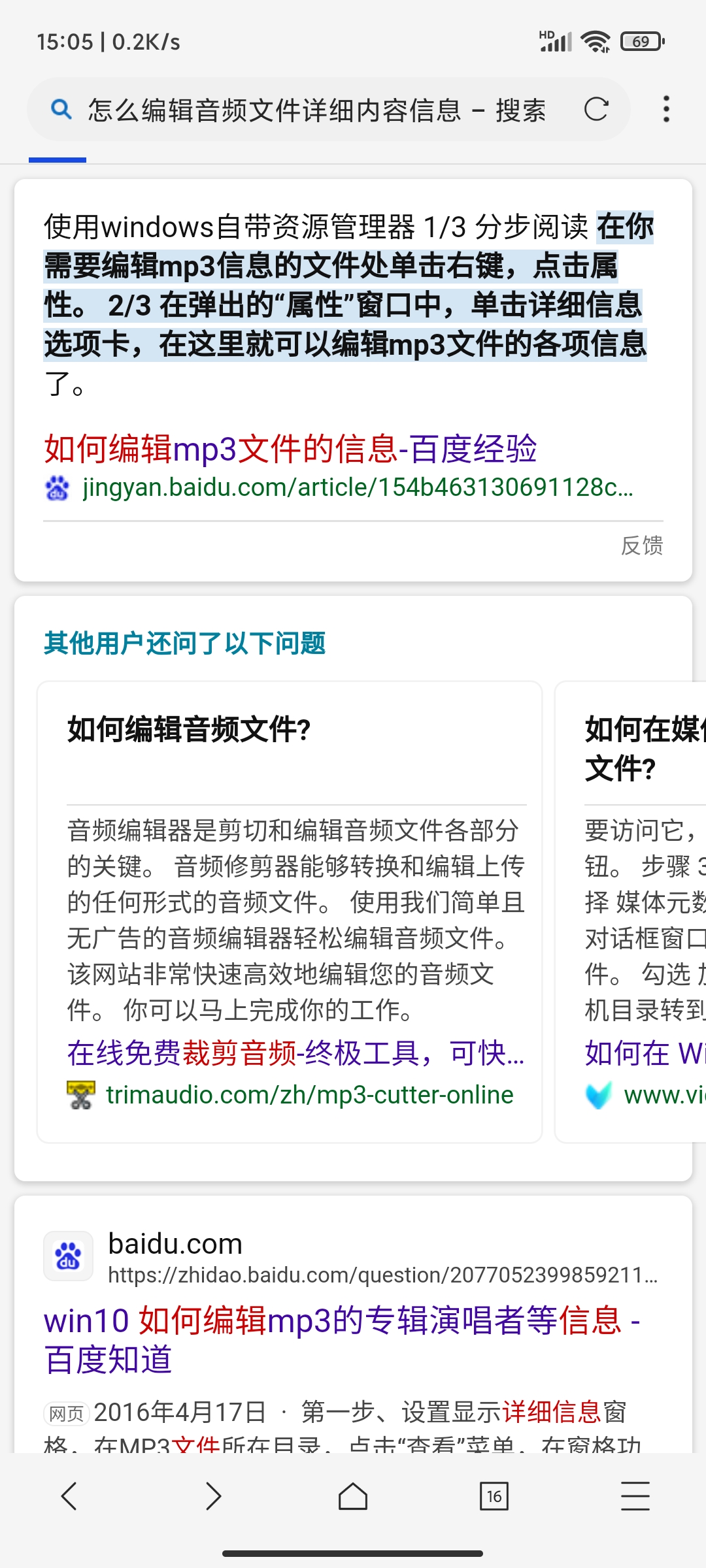 Screenshot_2023-12-18-15-05-23-061_com.mmbox.xbrowser.pro.jpg