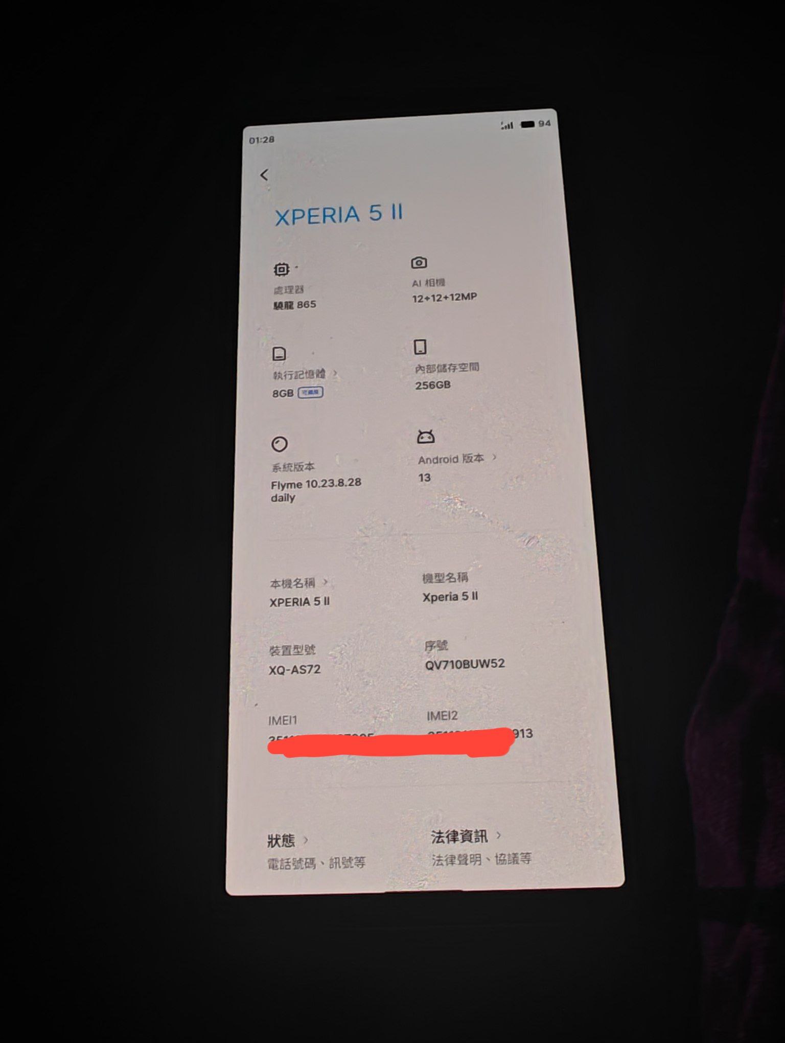 目前手持Sony Xperia 1 手机📱，国产软件都没通知，副一屏没几个能用的插件。太难用了！因此插图