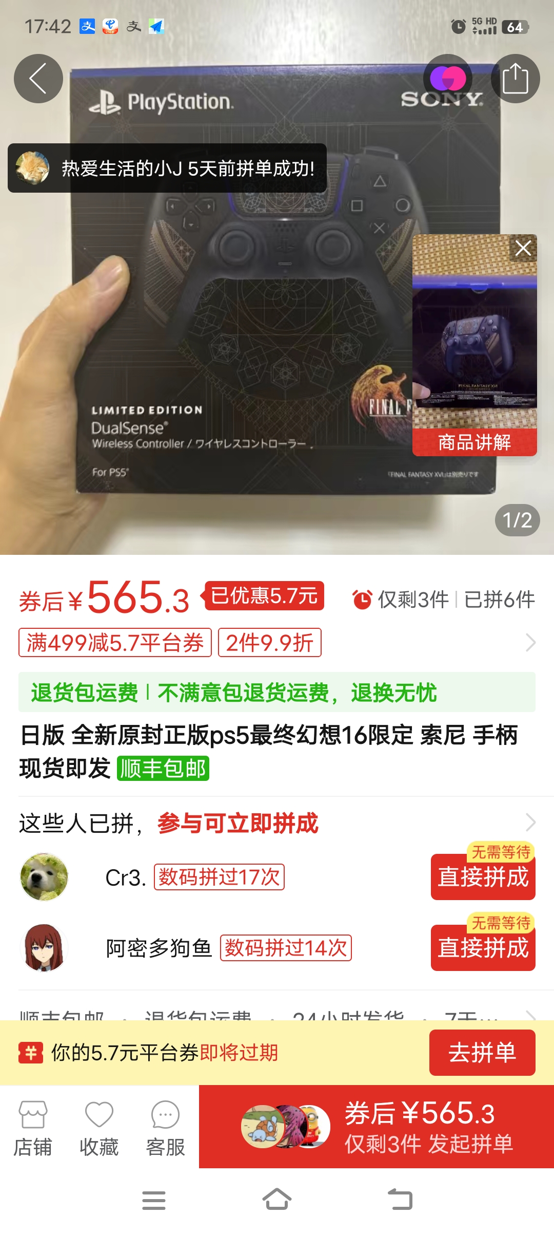 Screenshot_20240101_174256.jpg