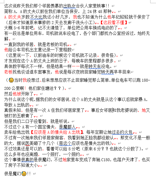 屏幕截图 2024-01-09 175537.png