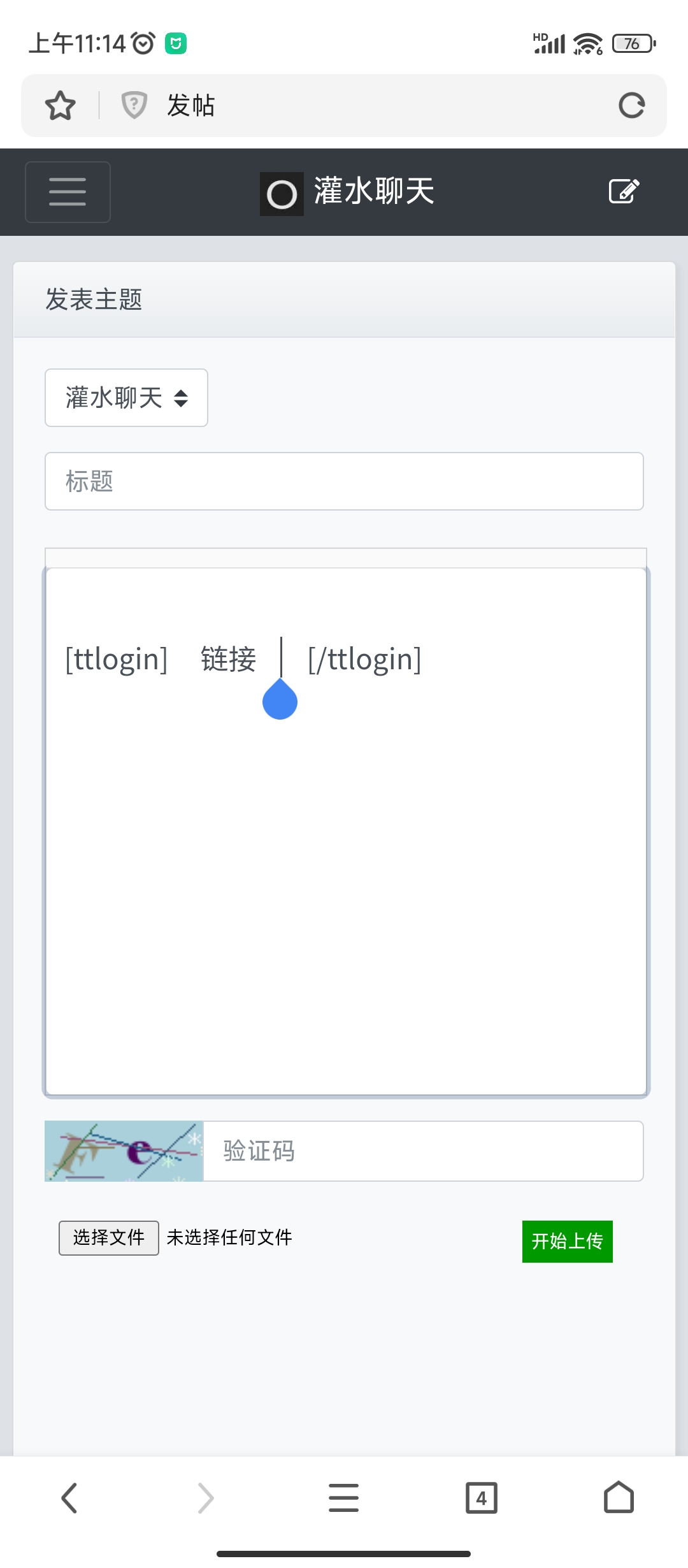 Screenshot_2024-01-10-11-14-06-893_com.qihoo.contents.jpg