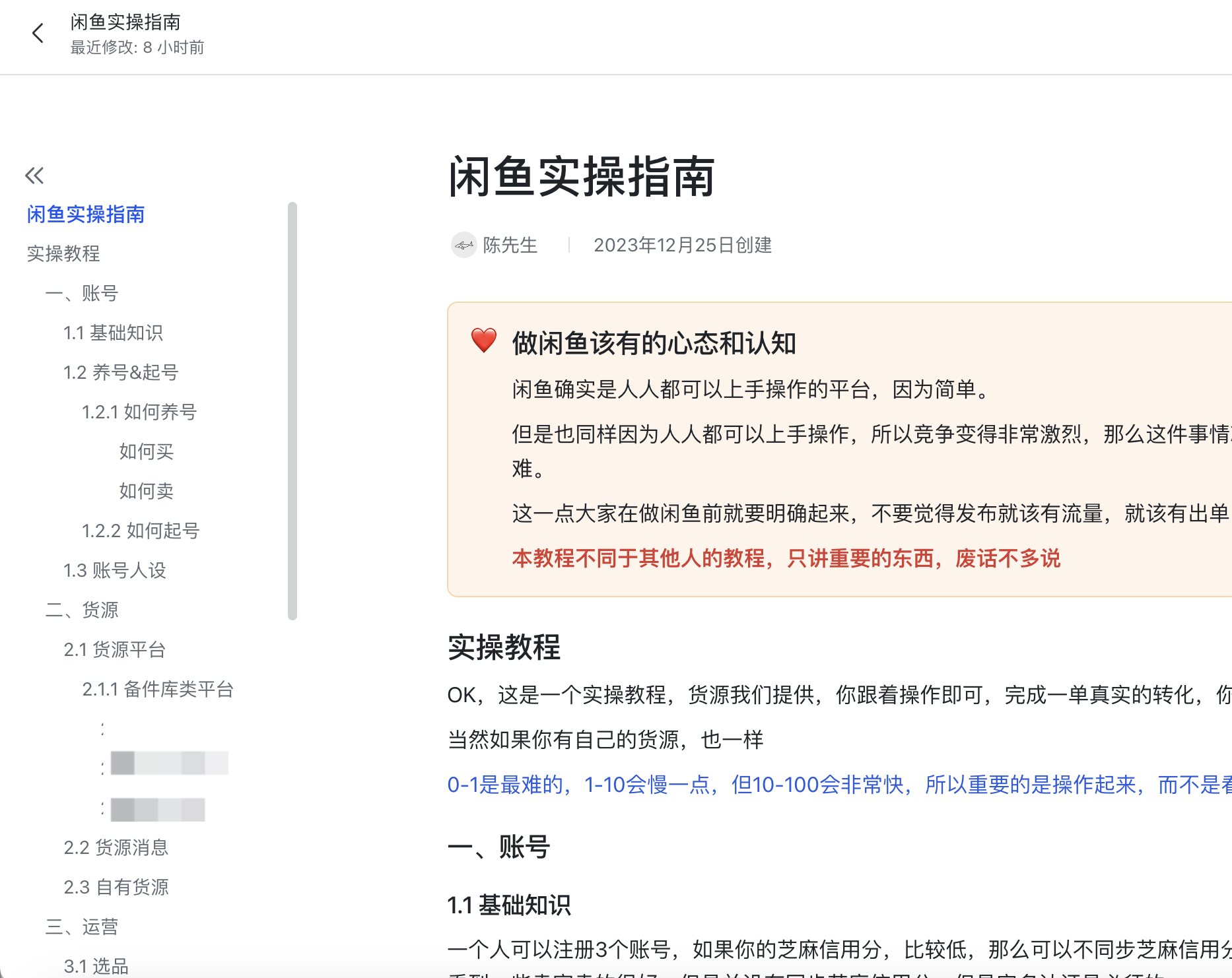 大牌尾货资源,长期招收代理,提供指导「包回代理费,长期带人做项目」