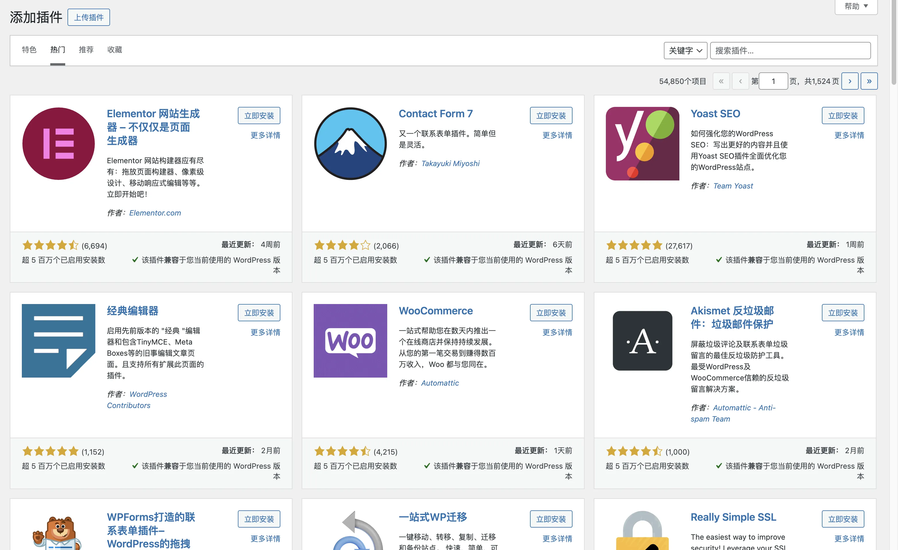 5万+的插件，满足你的任何想象