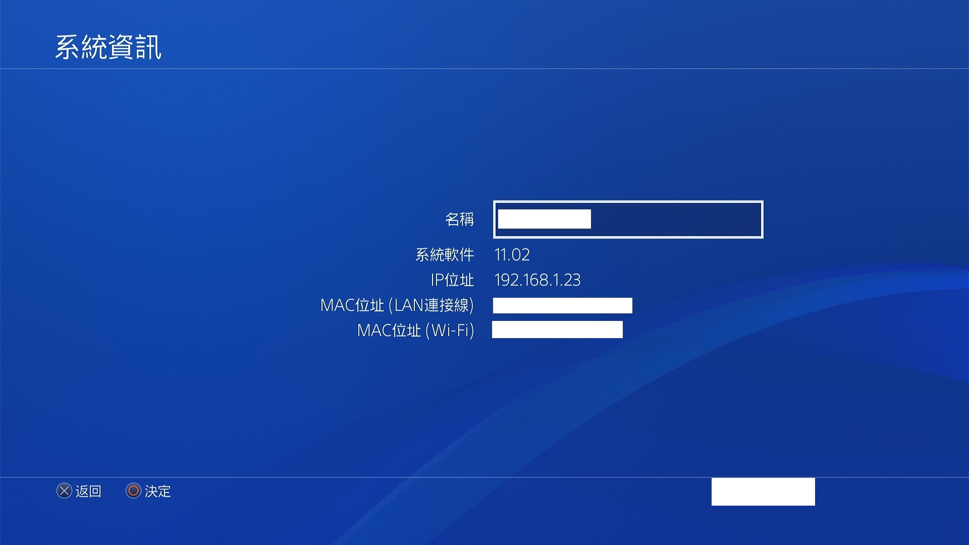 PS4系统.jpg