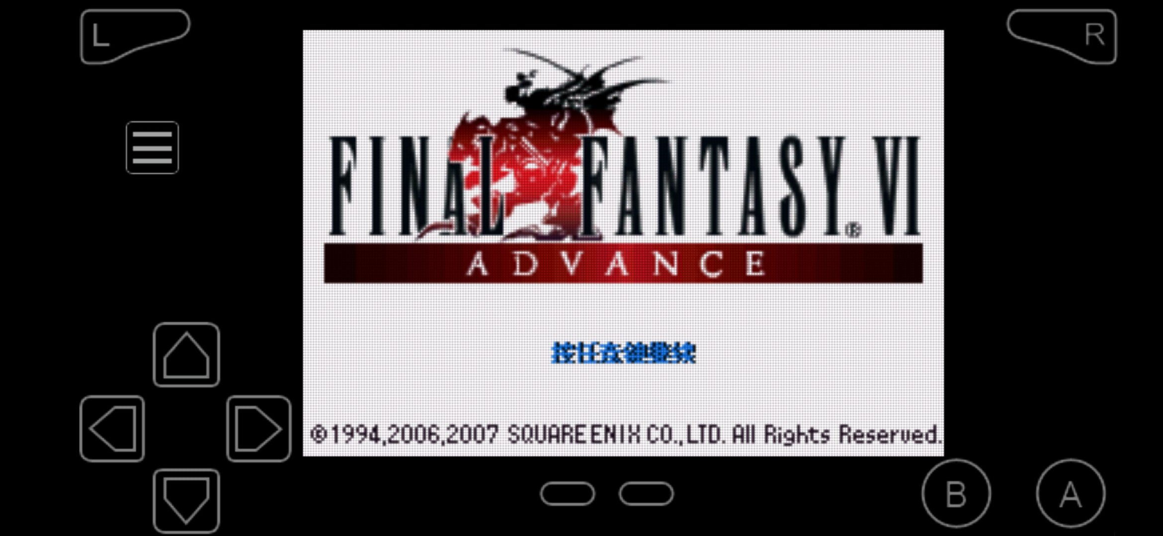 Screenshot_20240125_093101_com.fastemulator.gba.jpg