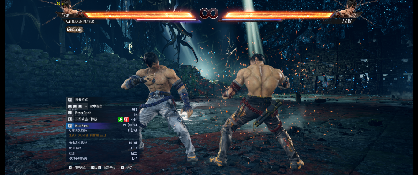 TEKKEN8   27_1_2024 上午12_31_23.png