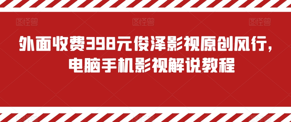 闲鱼电商新手运营教程，闲鱼副业零风险赚钱秘籍插图