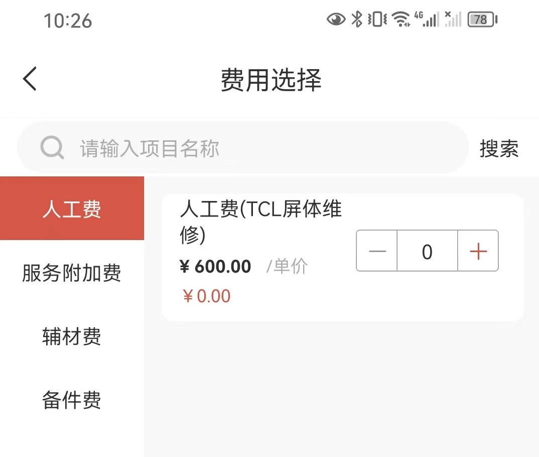 微信图片_20240202103744.jpg