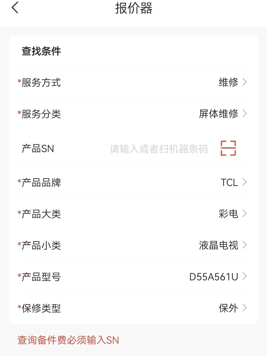 微信图片_20240202103749.jpg