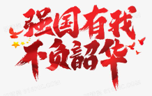 屏幕截图 2024-02-02 161549.png