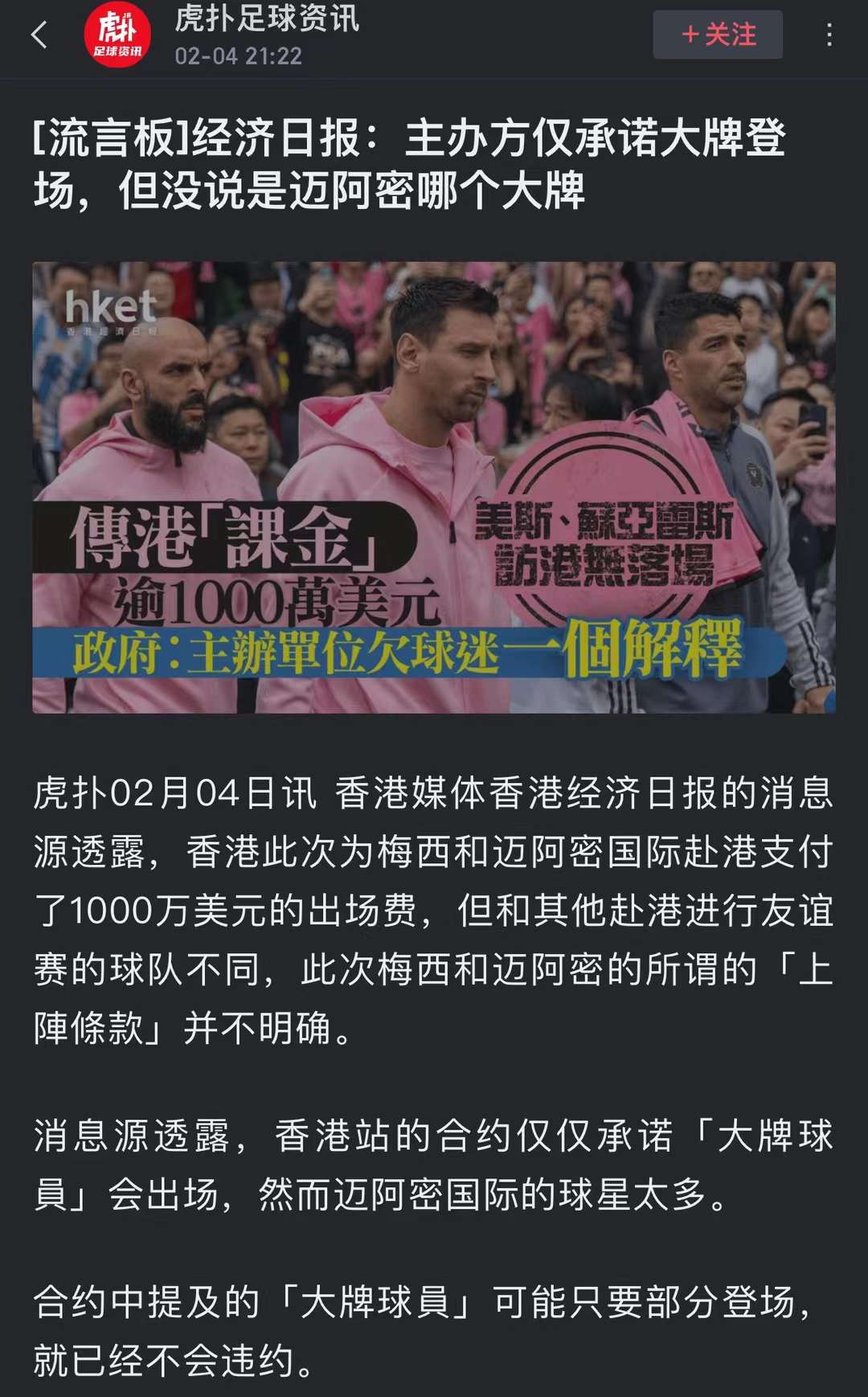 微信图片_20240205112559.jpg