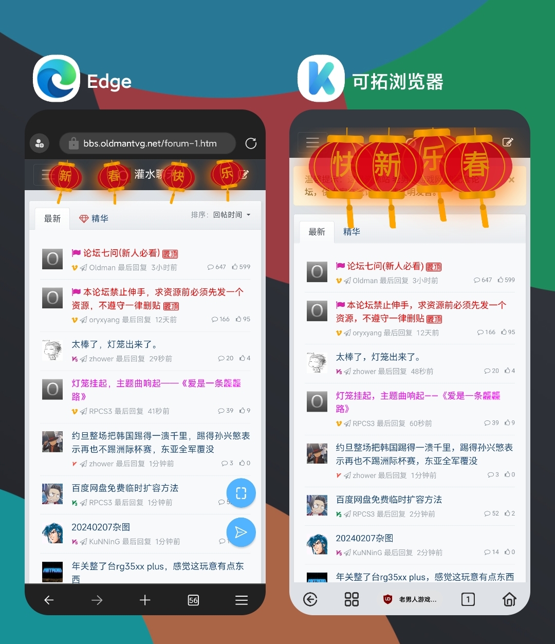 Screenshot_2024-02-07-10-53-04-706-edit_com.miui.home.jpg