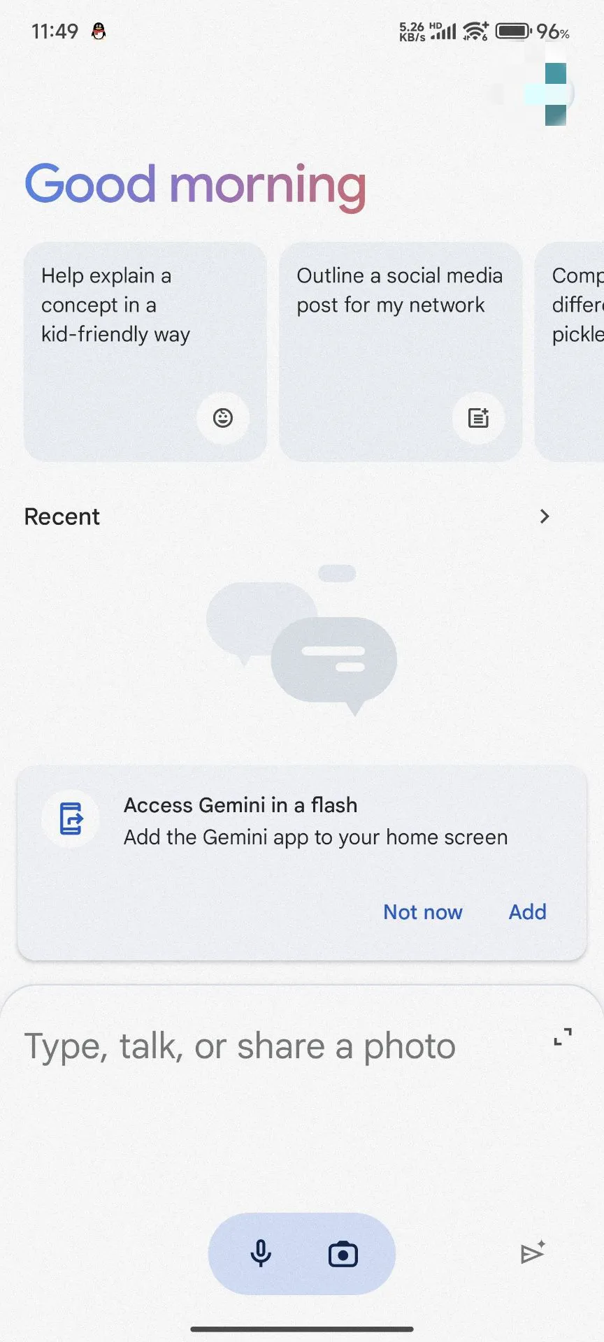 邻居小米手机成功用上Gemini App