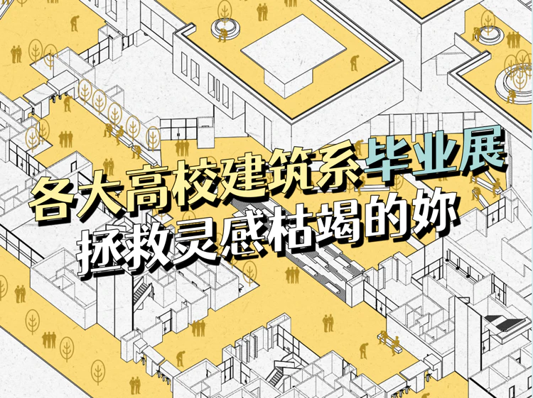 砖墙立面，随心创造妳的风格