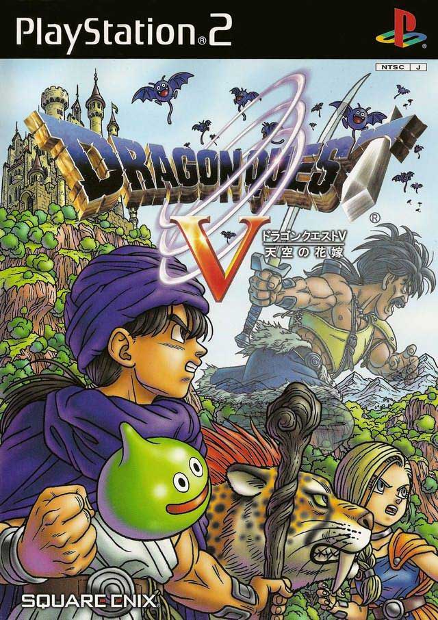 Dragon Quest V - Bride of the Sky.jpg