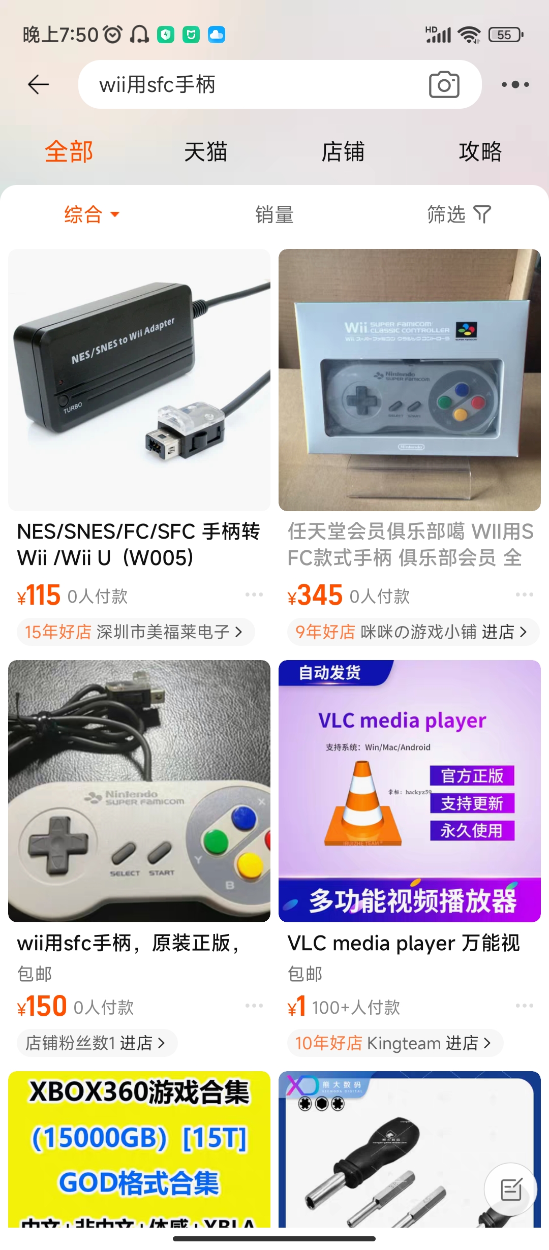 Screenshot_2024-02-16-19-50-29-886_com.taobao.taobao.jpg