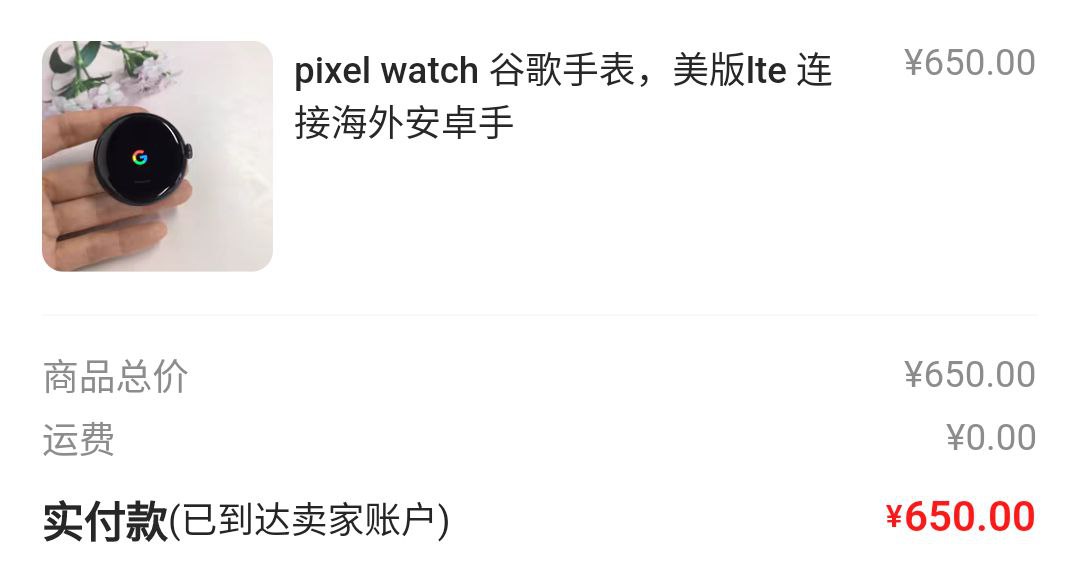 最近买了一个Google Pixel Watch 1问一下有没有一些有趣或者是好玩的的Wear os插图