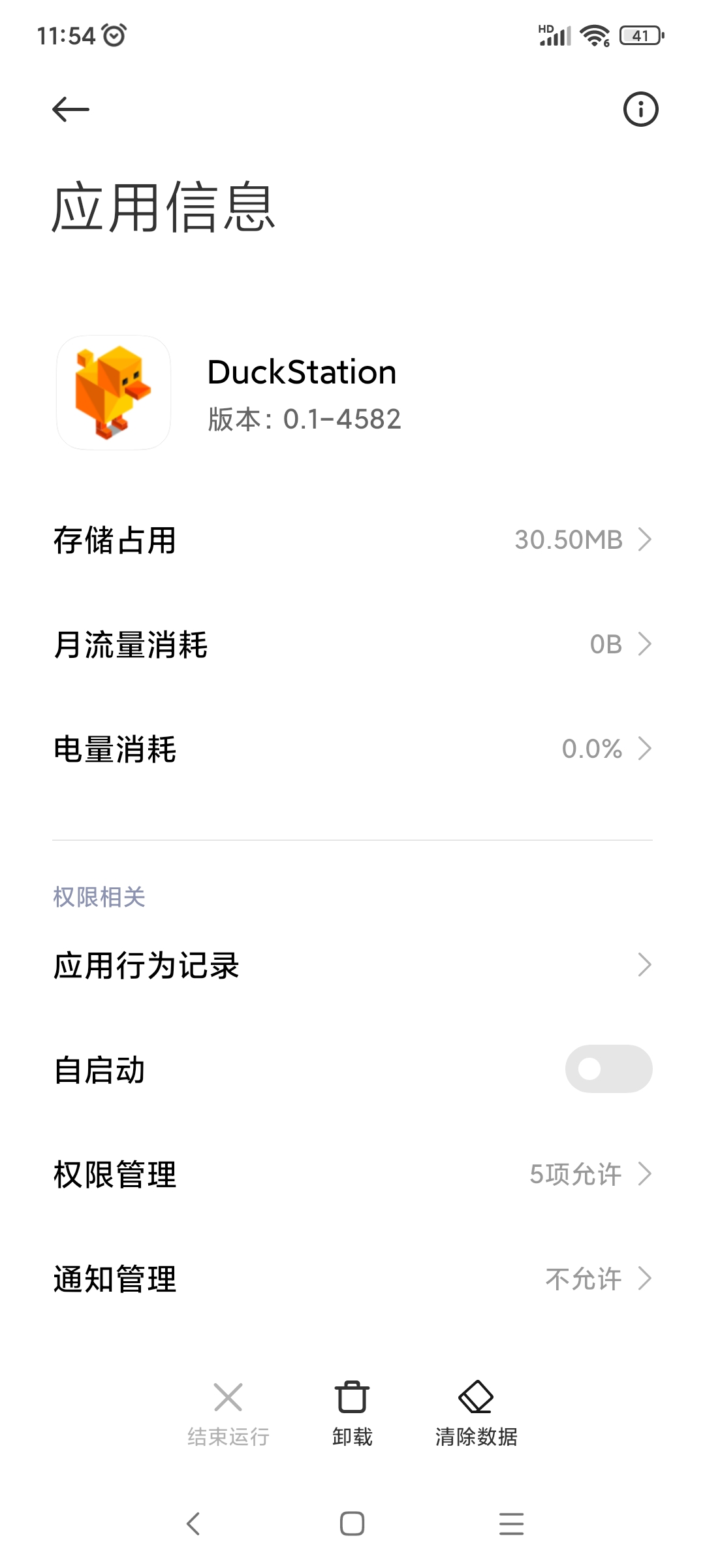 Screenshot_2024-02-24-11-54-15-963_com.miui.securitycenter.jpg