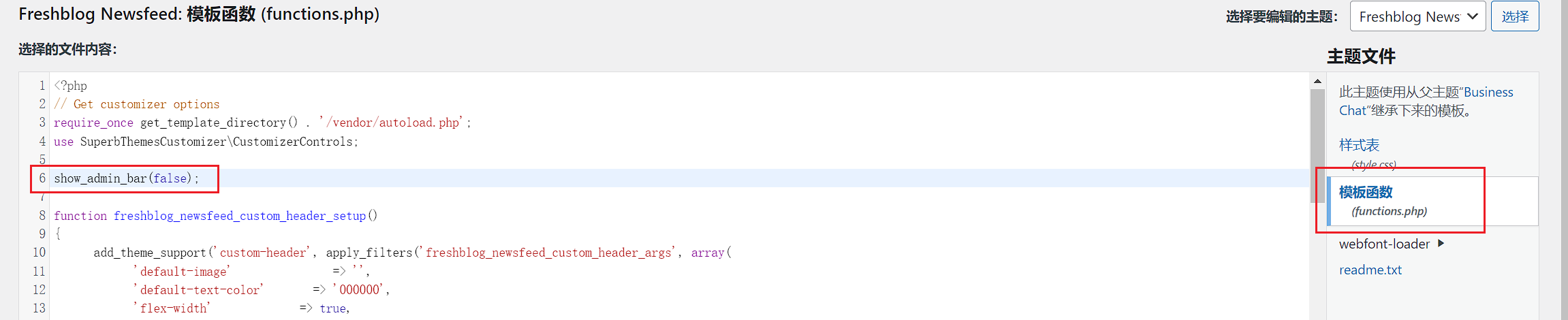 image-20240226173409143