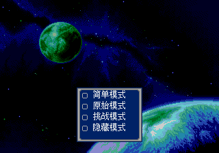 梦幻之星4千年终结.024.png