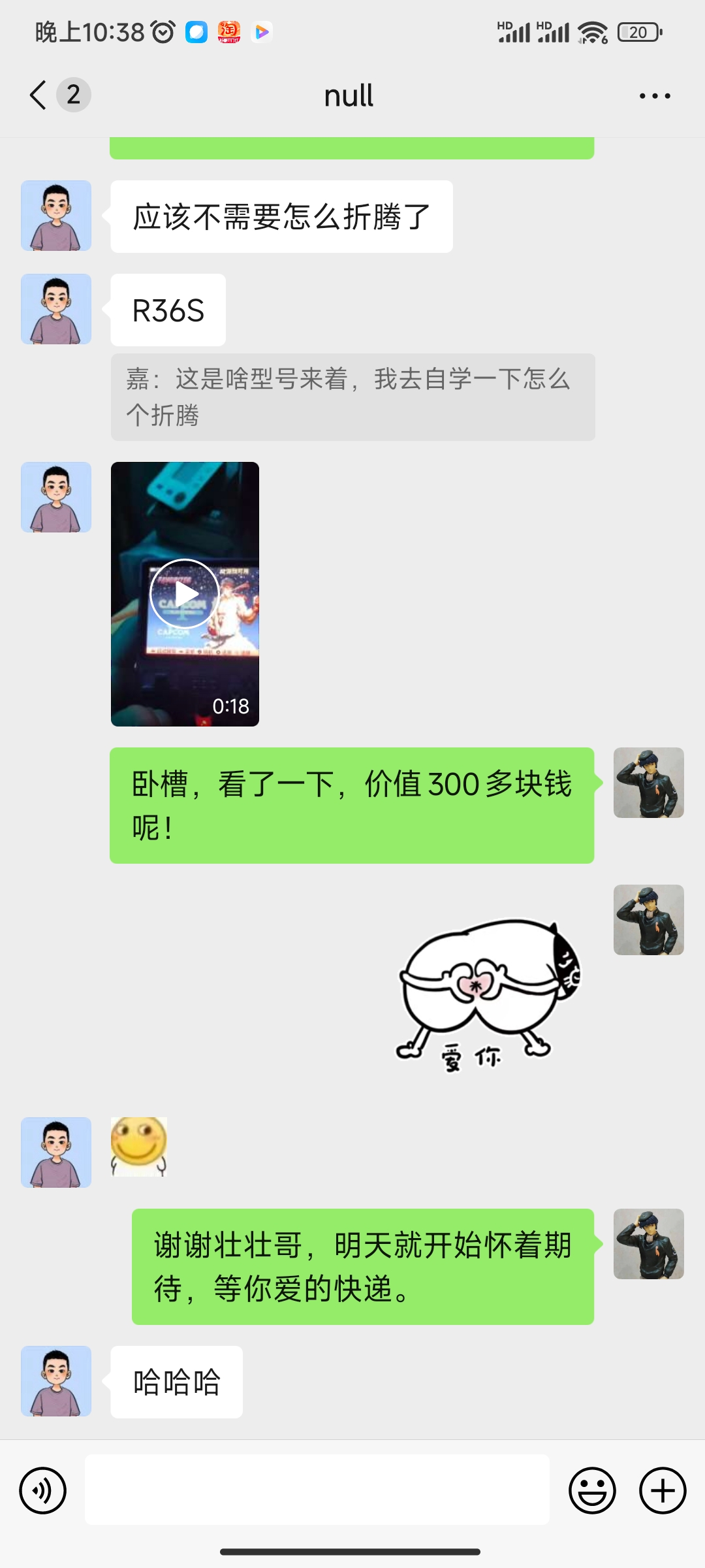 Screenshot_2024-02-29-22-38-49-036_com.tencent.mm.jpg