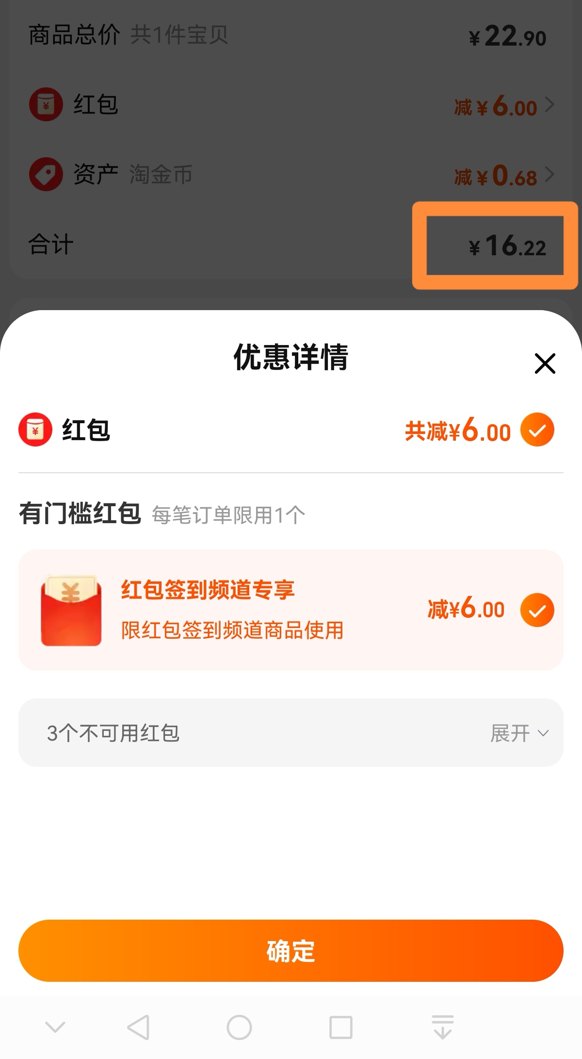 Screenshot_20240301_173829_com.taobao.taobao_edit_1031575239959777.jpg