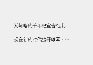 梦幻之星4千年终结.066.png