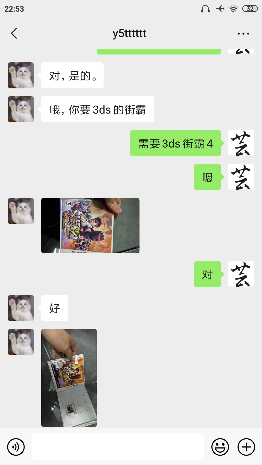 Screenshot_2024-04-01-22-53-46-660_com.tencent.mm.jpg