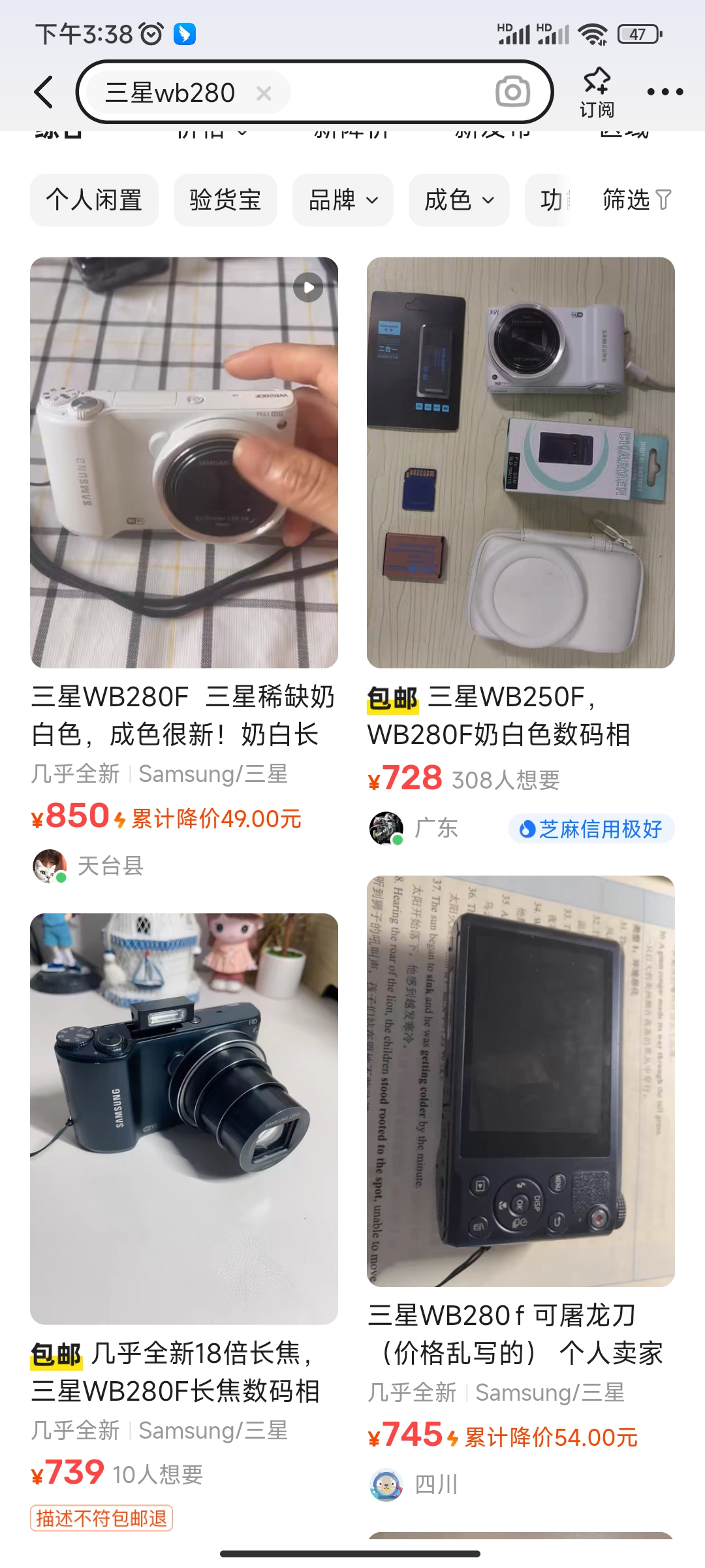 Screenshot_2024-04-06-15-38-09-835_com.taobao.idlefish.jpg