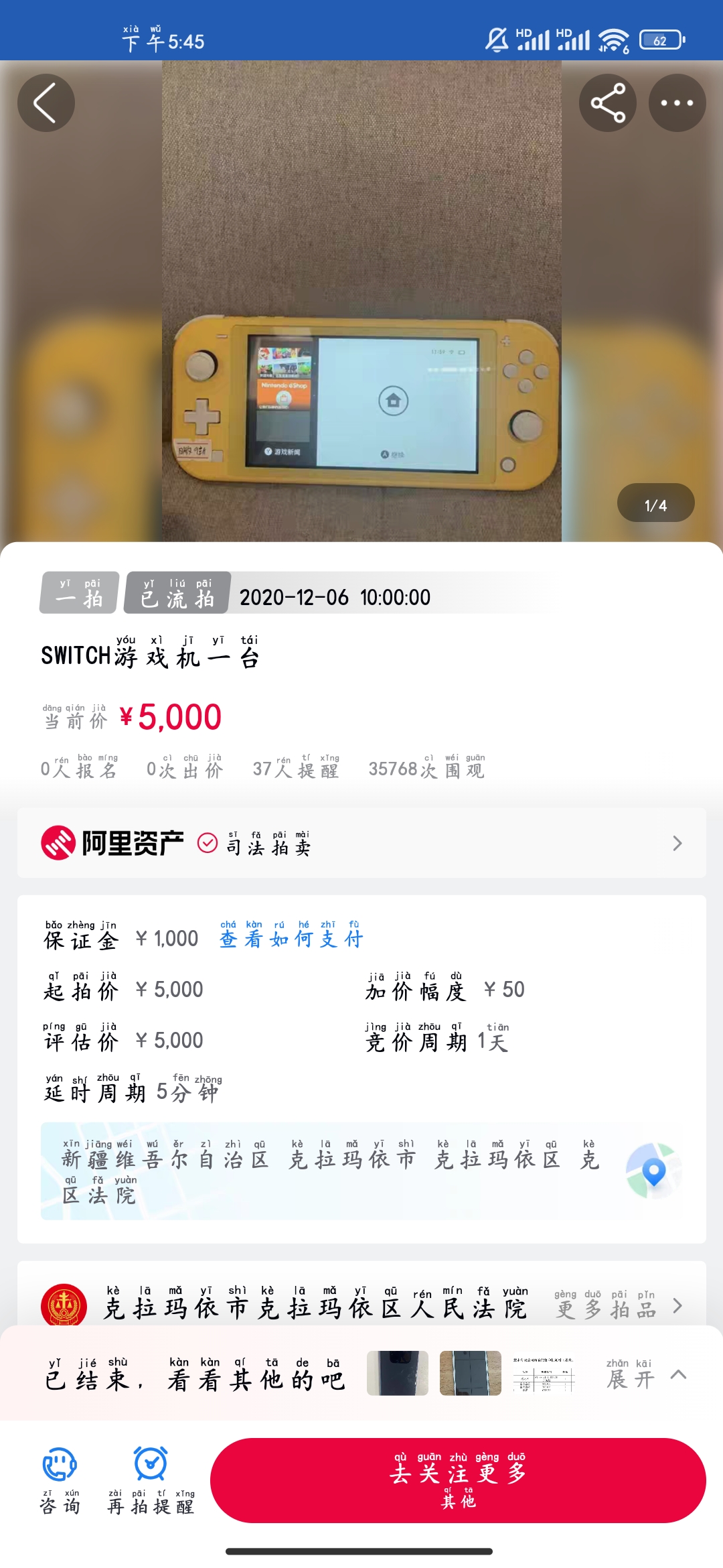 Screenshot_2024-04-07-17-45-32-242_com.taobao.taobao.jpg