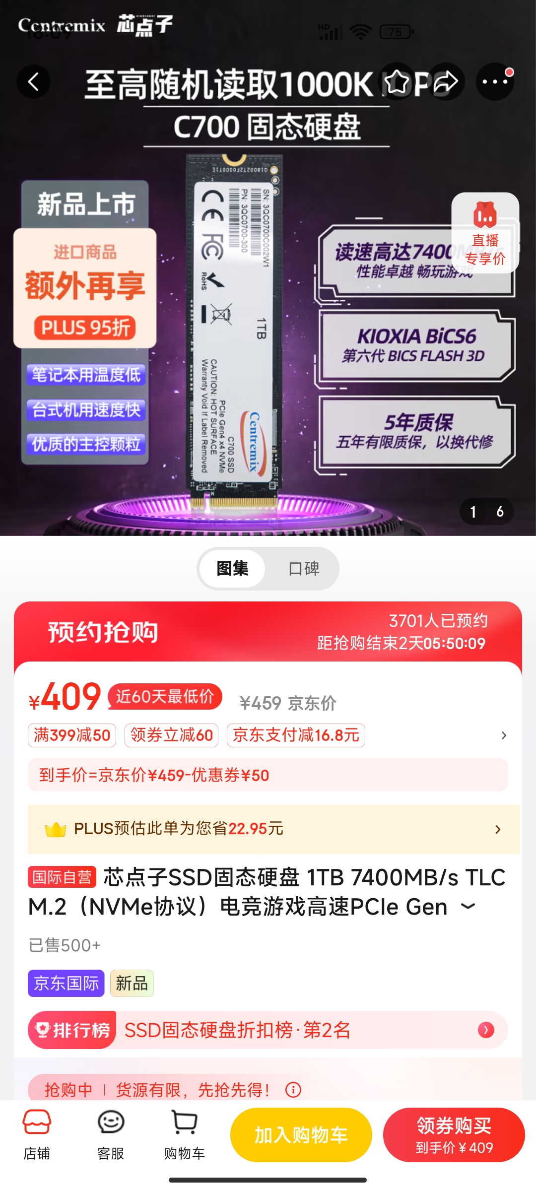 Screenshot_2024-04-13-18-09-51-382_com.jingdong.app.mall.jpg