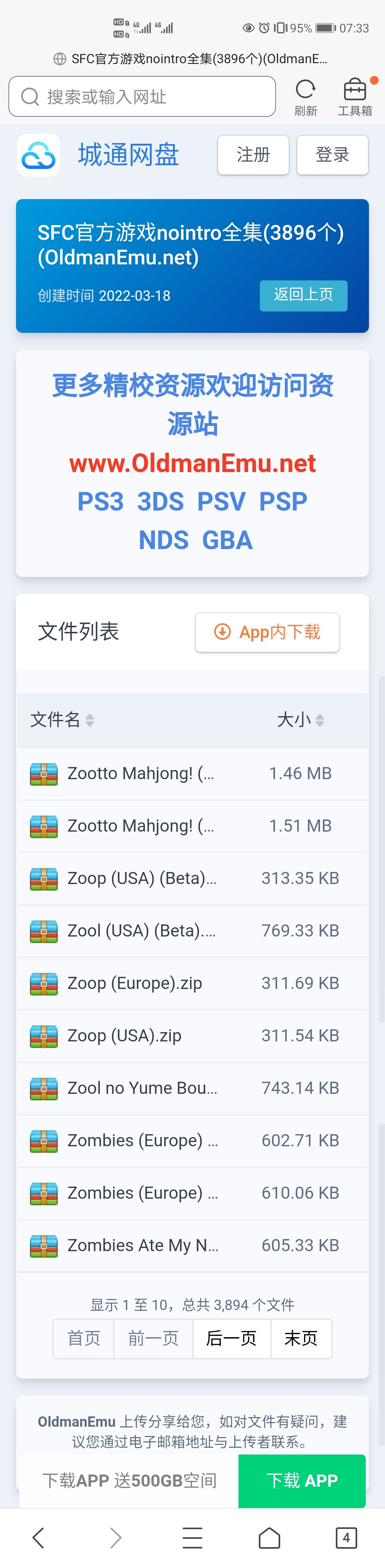 Screenshot_20240426_073325_com.tencent.mtt.jpg