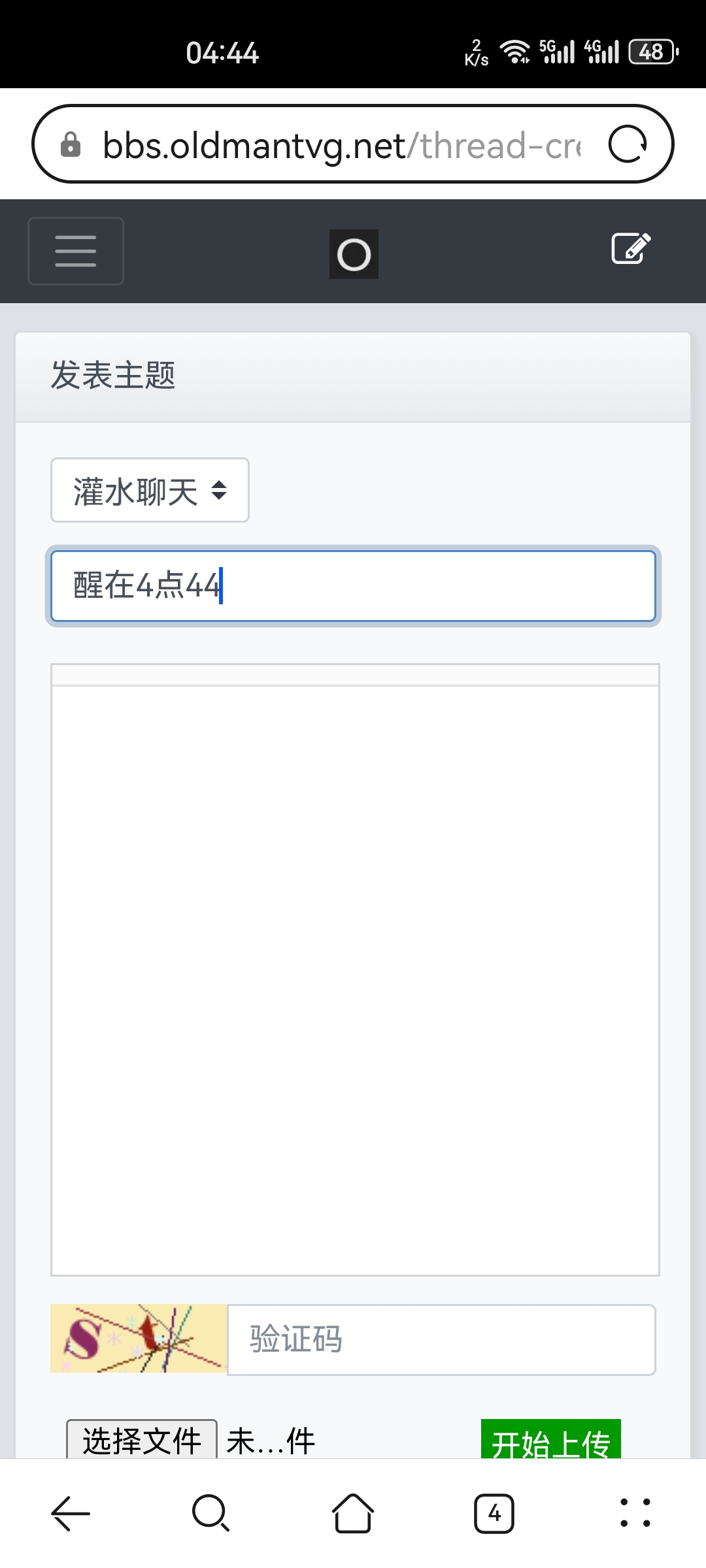 Screenshot_20240427_044444_com.huawei.browser.jpg