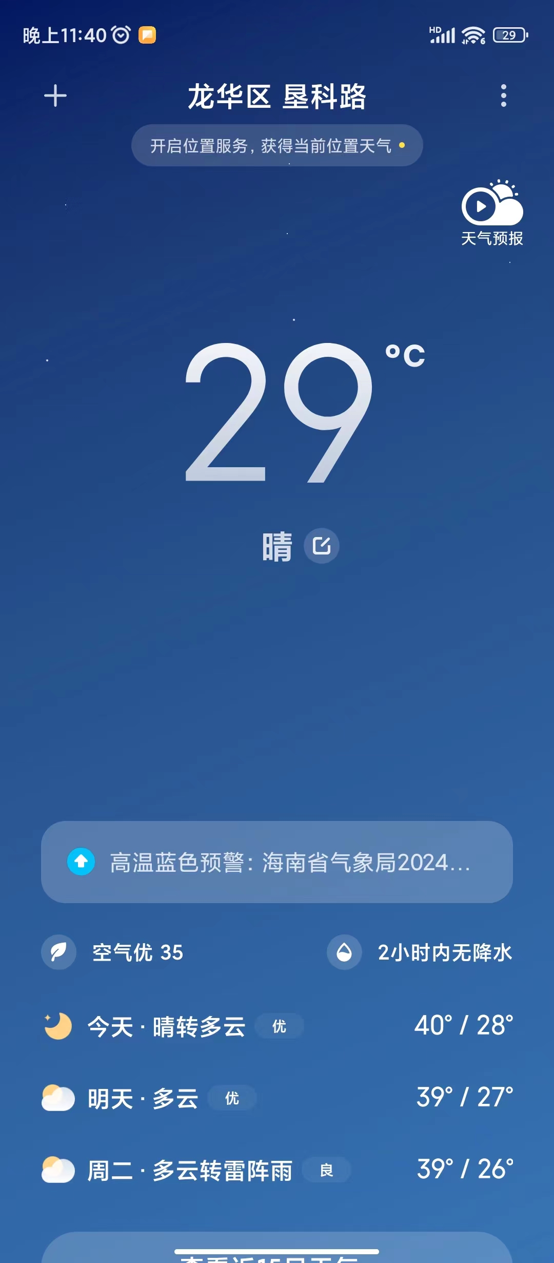 微信图片_20240428234104.jpg