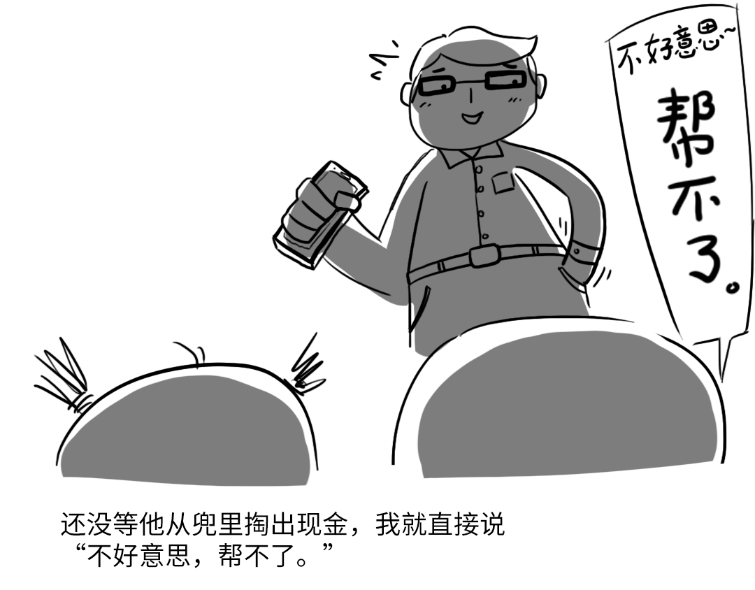 2024年5月3日记_05.jpg