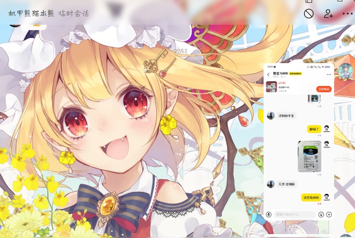 微信截图_20240505230552.png