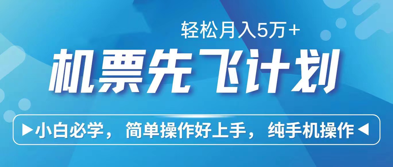 （10375期）2024年闲鱼小红书暴力引流，傻瓜式纯手机操作，利润空间巨大，日入3000+插图