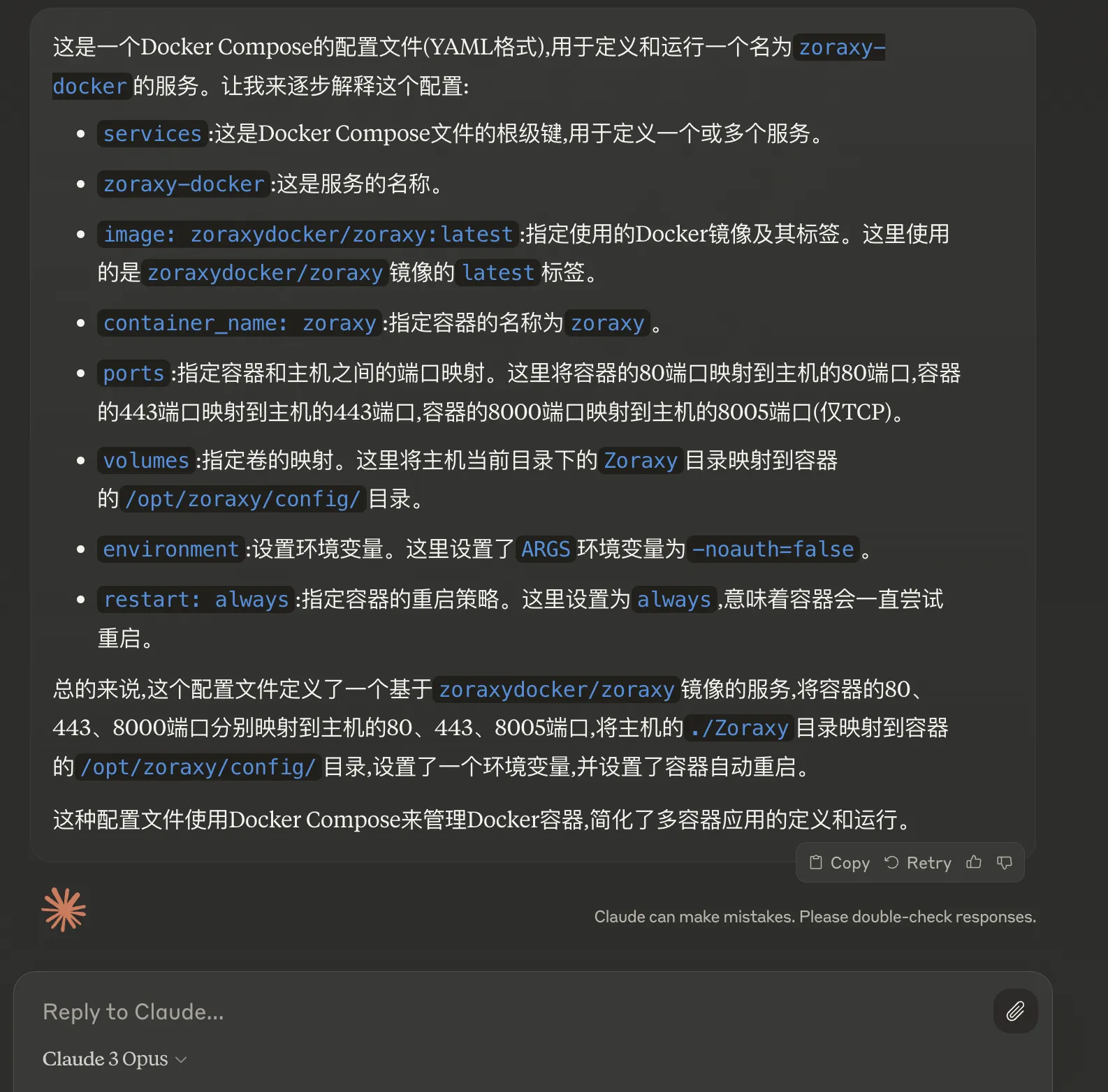 claude3讲解