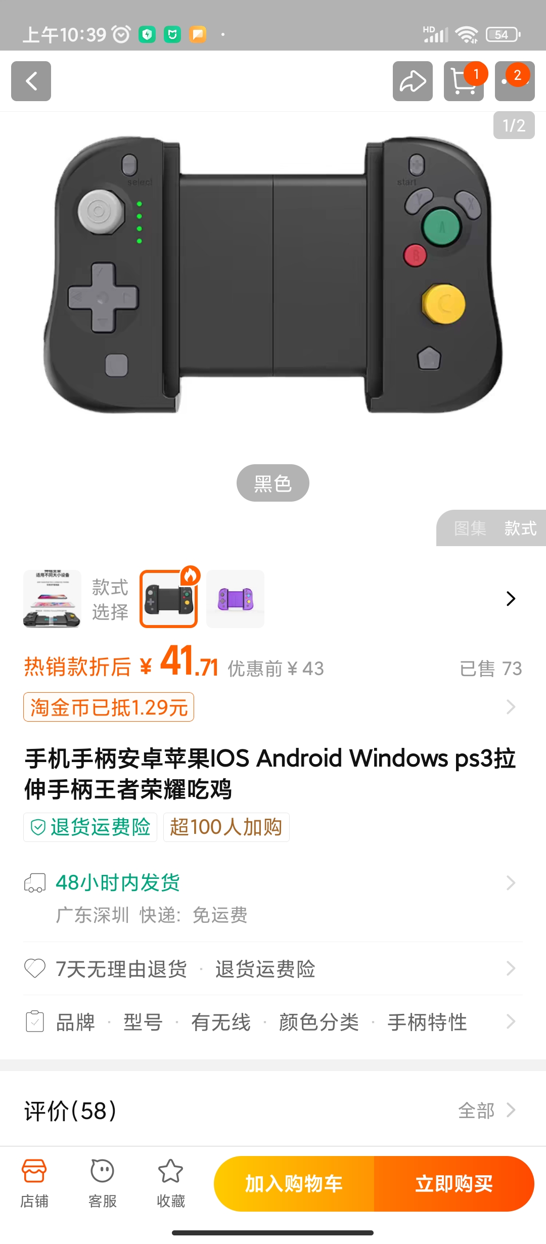 Screenshot_2024-05-16-10-39-47-173_com.taobao.taobao.jpg