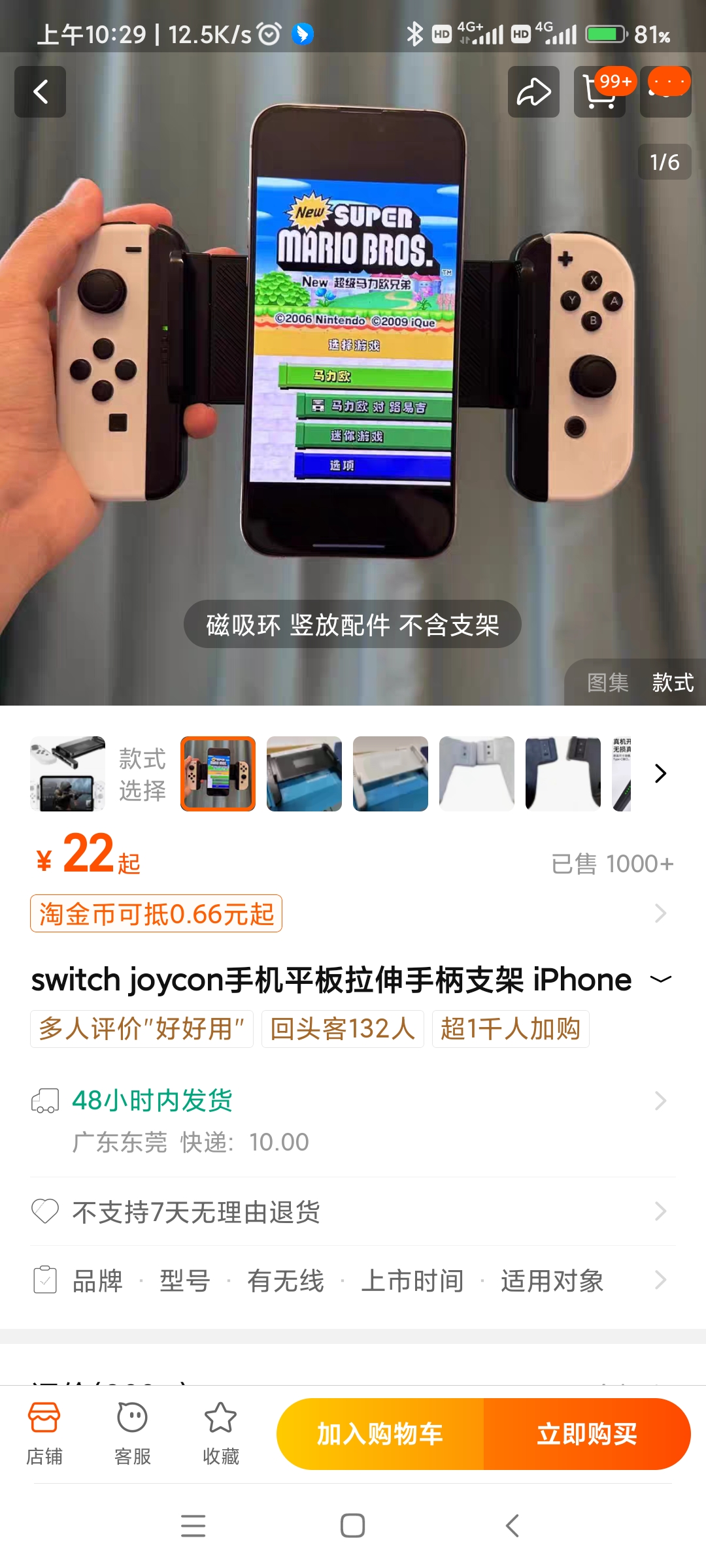 Screenshot_2024-05-16-10-29-28-889_com.taobao.taobao.jpg