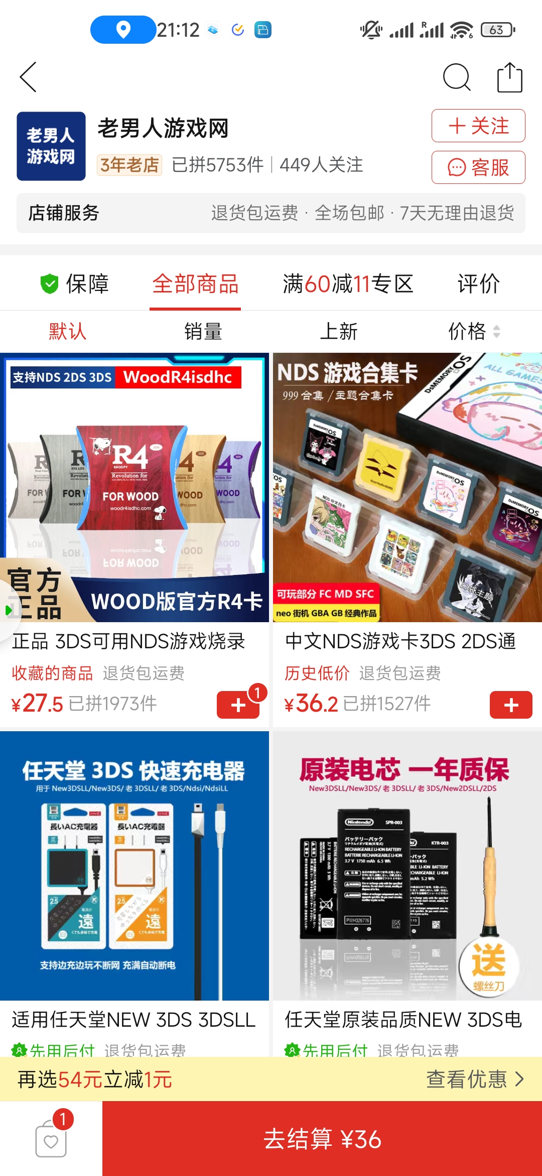 Screenshot_2024-05-18-21-12-19-578_com.xunmeng.pinduoduo.jpg