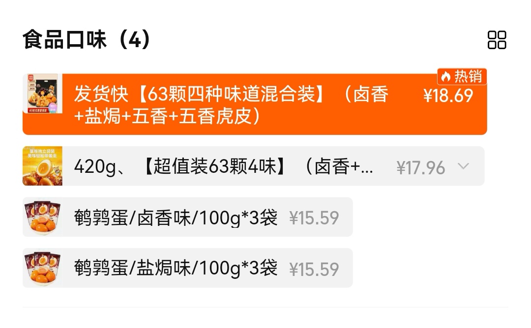 Screenshot_20240521_092428_com.taobao.taobao_edit.jpg