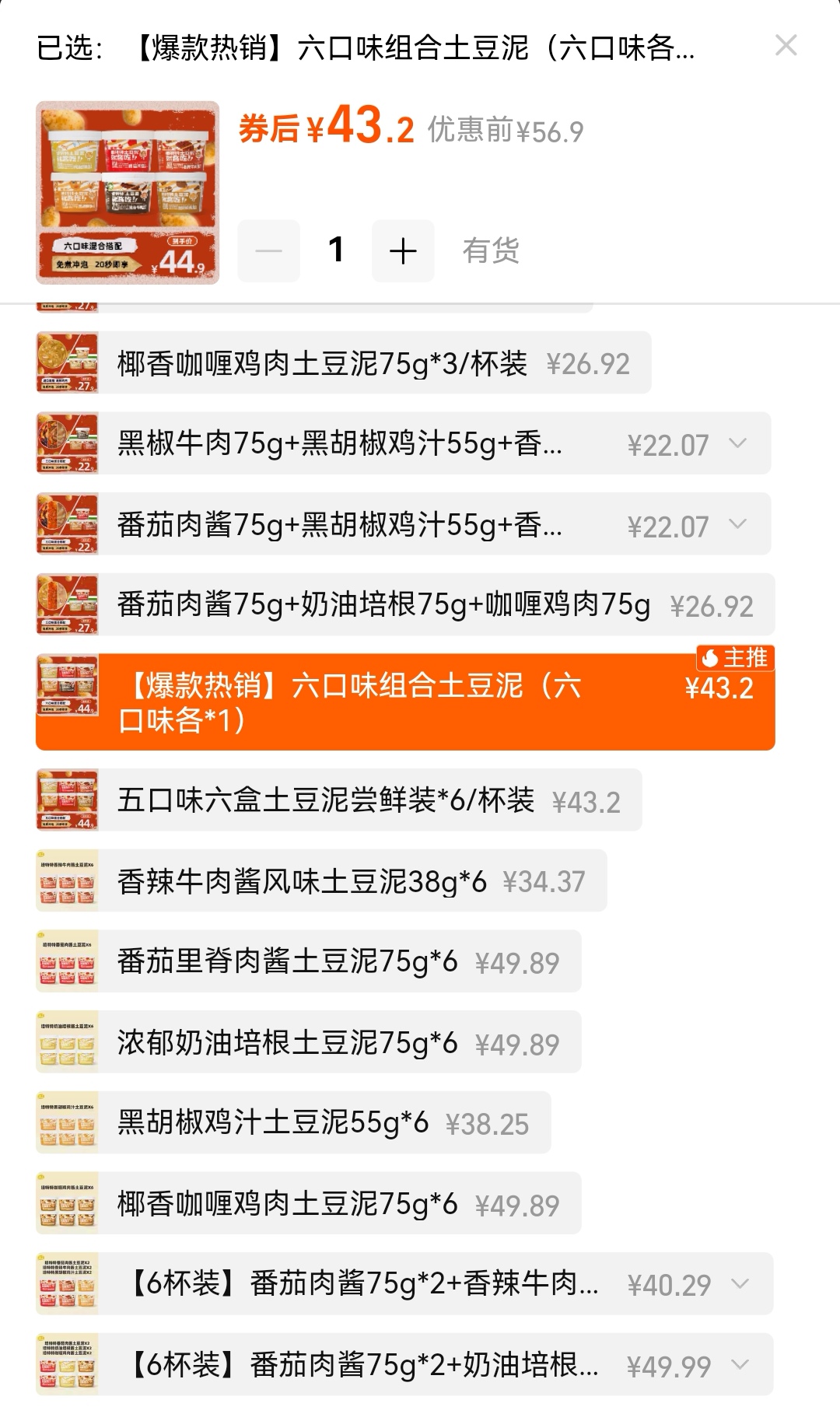 Screenshot_20240521_092416_com.taobao.taobao_edit.jpg