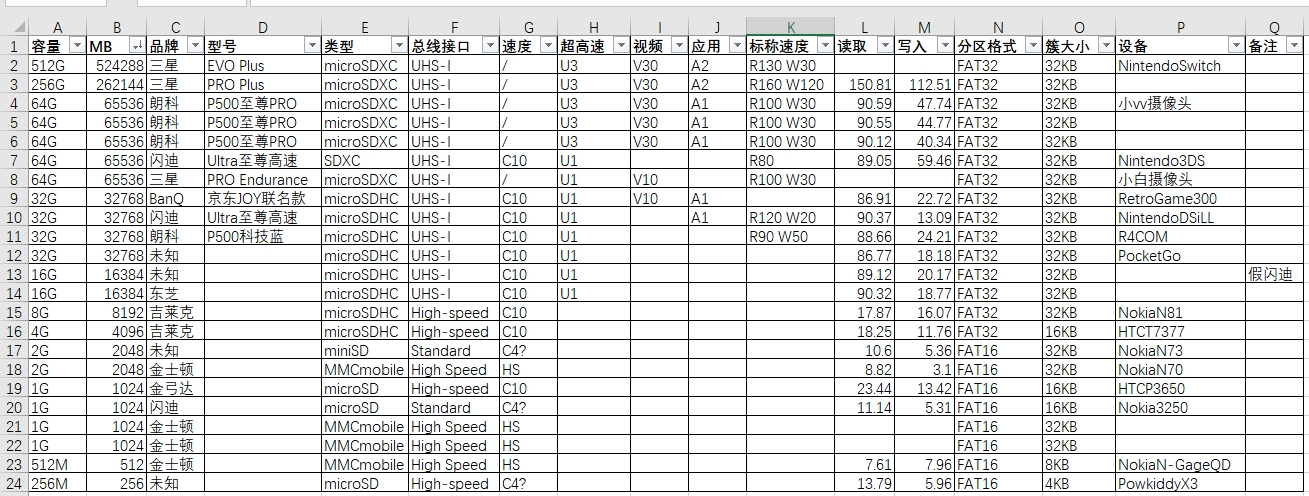 微信截图_20240523111940.png