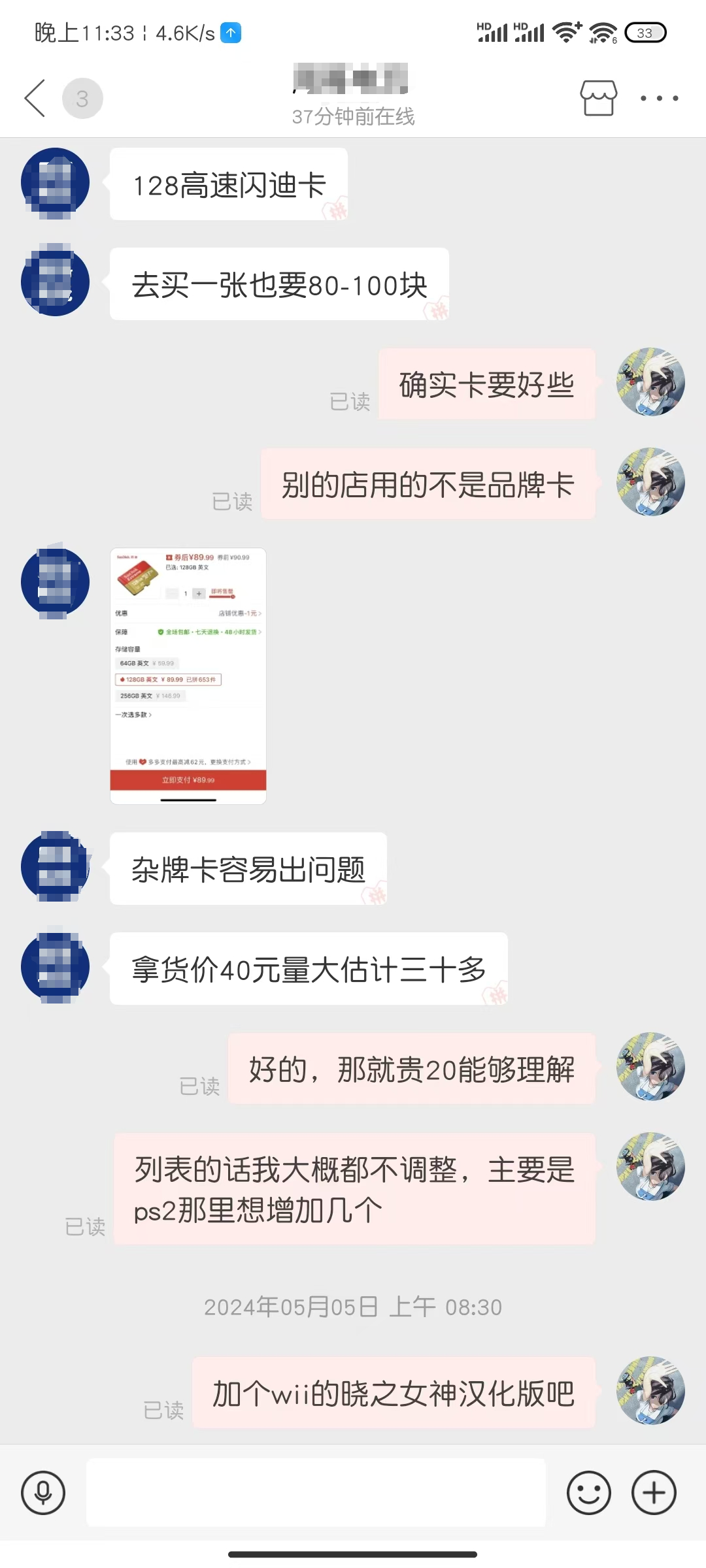 微信图片_20240526233431.png